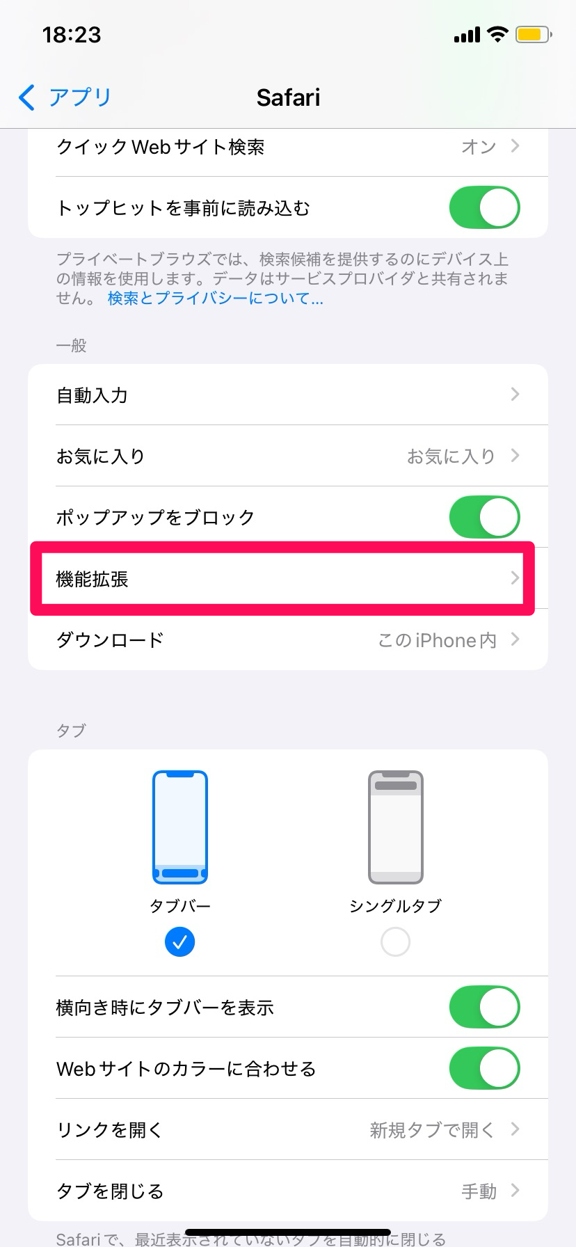 IMG_7325.PNG