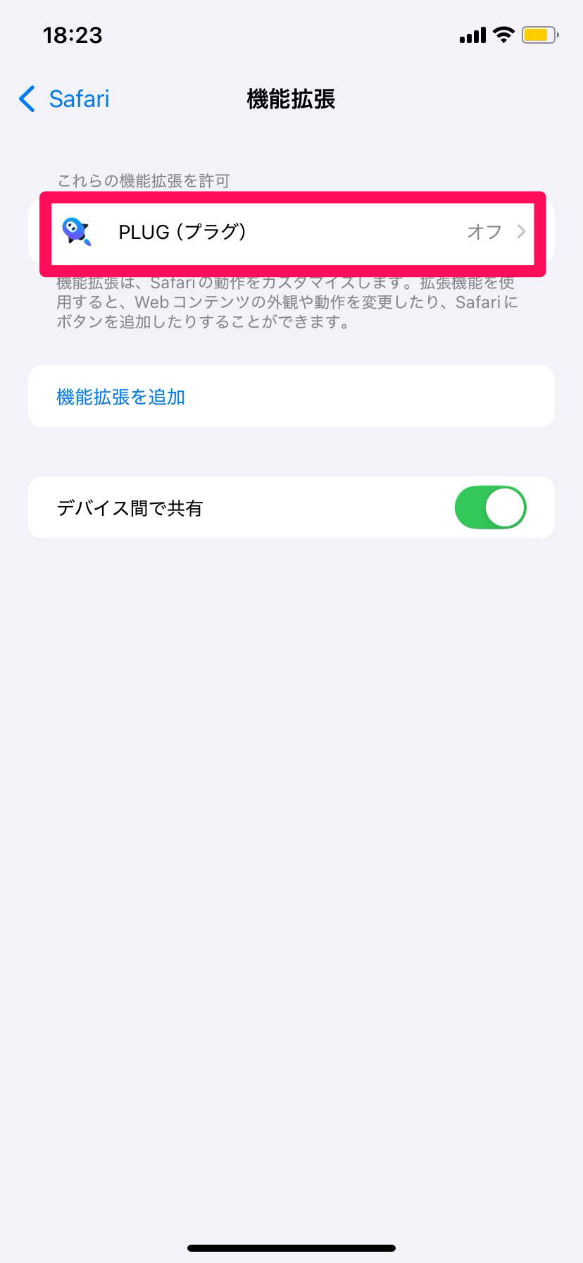 IMG_7326.PNG
